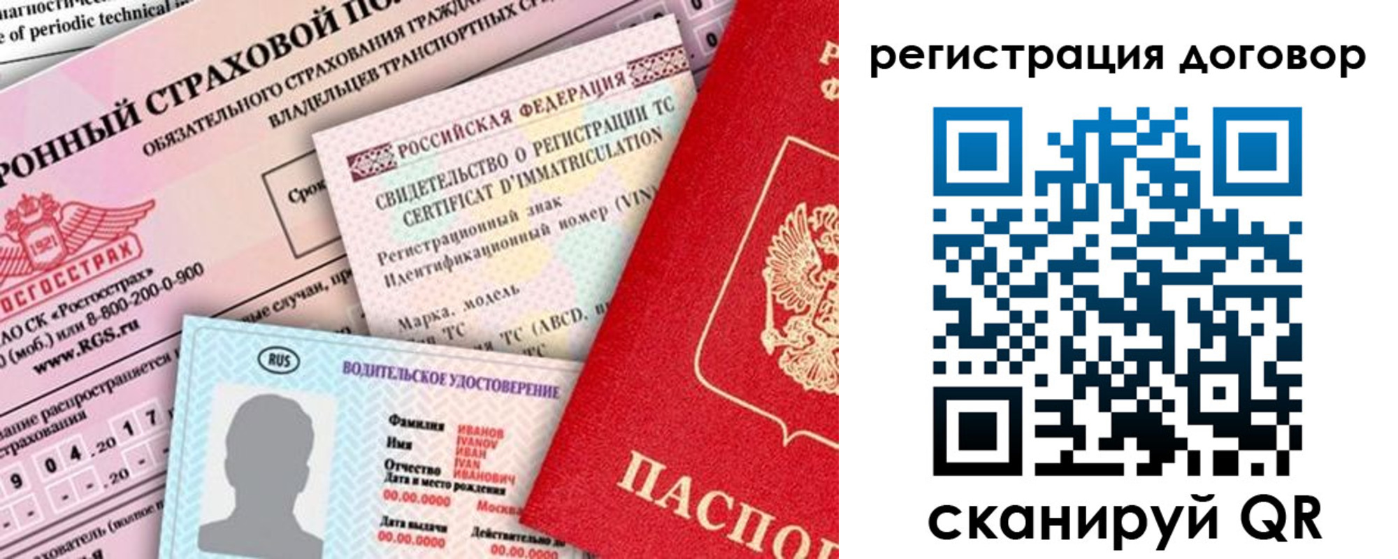 прописка для школы в Шумерле
