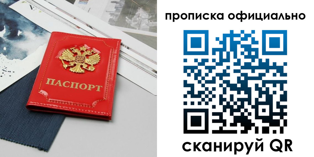найти адрес прописки в Шумерле