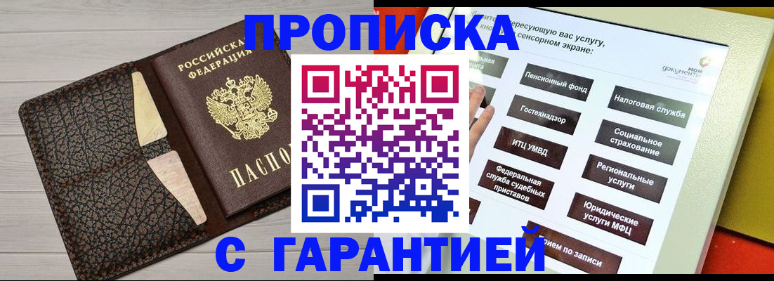 найти адрес прописки в Шумерле