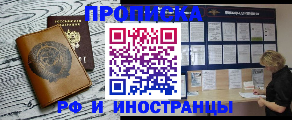 найти адрес прописки в Шумерле